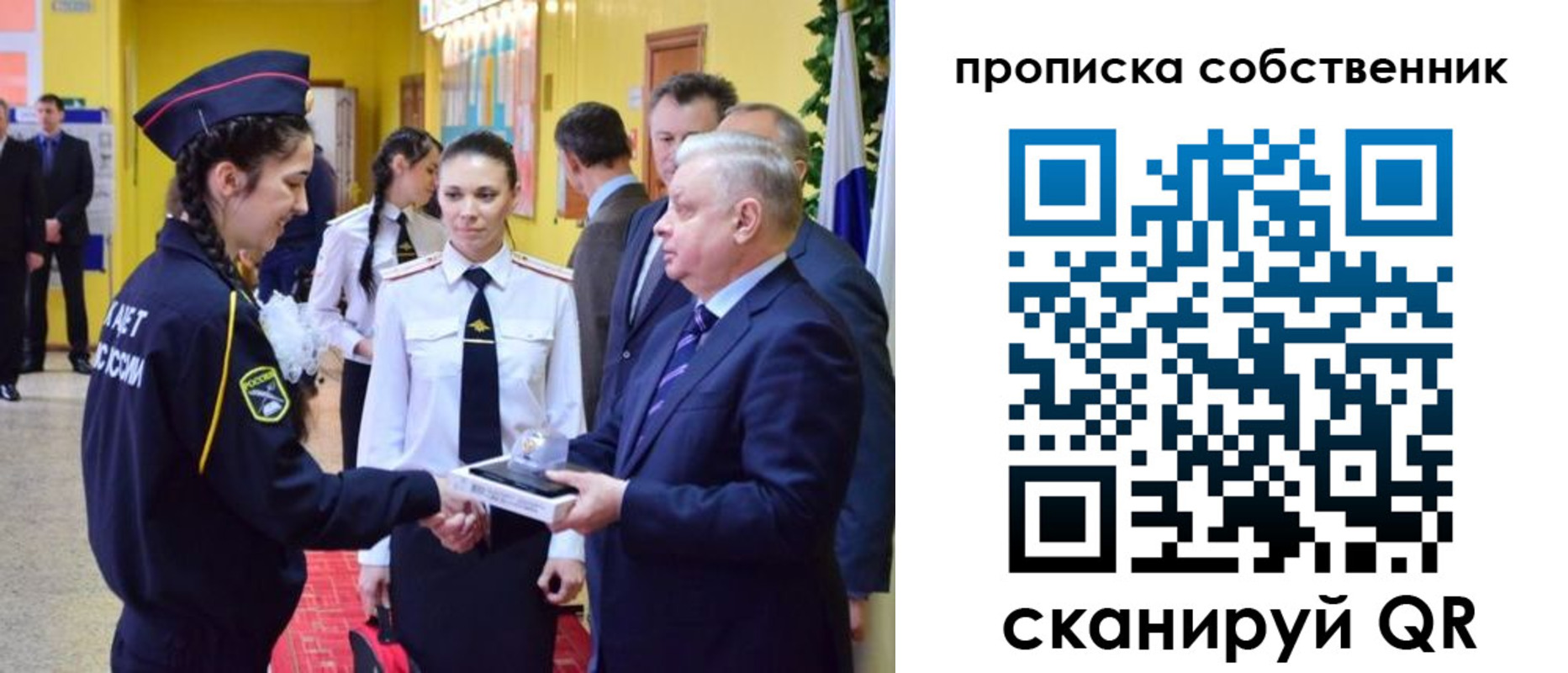 временная регистрация гарантия в Сураже